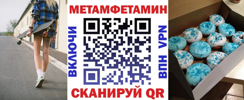 MEGA маркетплейс  дарнет шоп  Шелехов  АМФ Розовый 