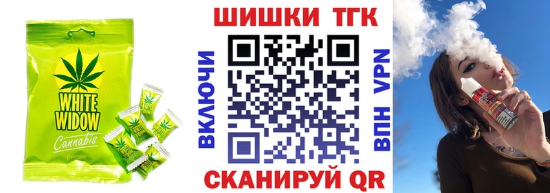 Canna-Cookies конопля  omg вход  Шелехов 
