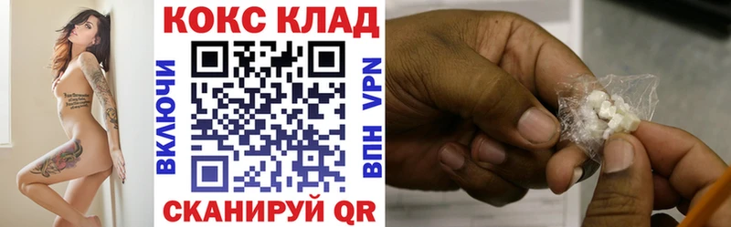 цены наркотик  Шелехов  COCAIN Перу 