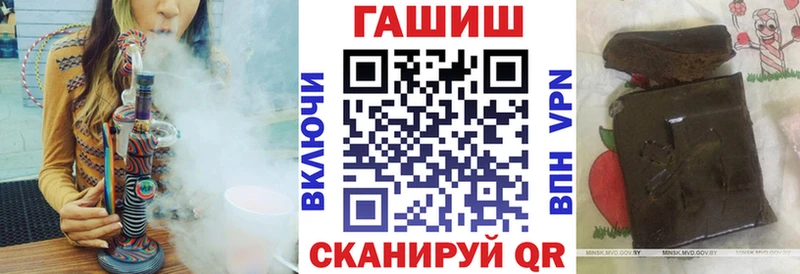 ГАШИШ Cannabis  что такое   Шелехов 