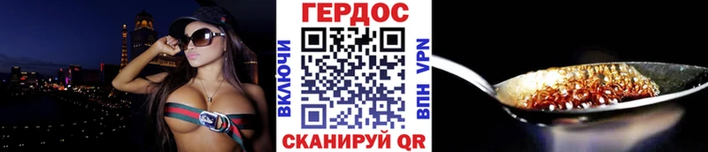 блэк спрут как войти  купить   Шелехов  ГЕРОИН VHQ 