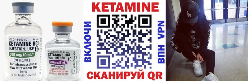 хочу   Шелехов  Кетамин ketamine 