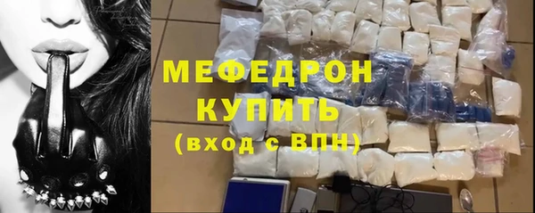 а пвп мука Надым