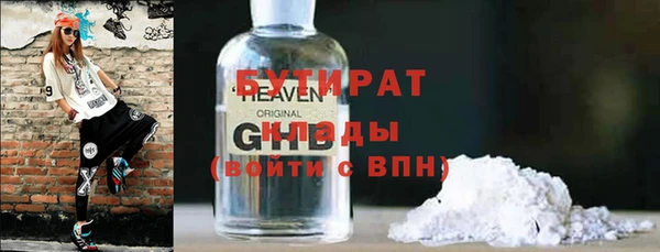 ALPHA-PVP Алзамай