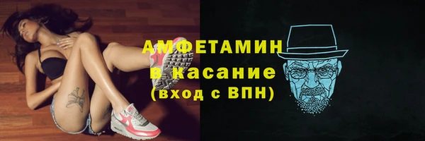 ALPHA-PVP Алзамай