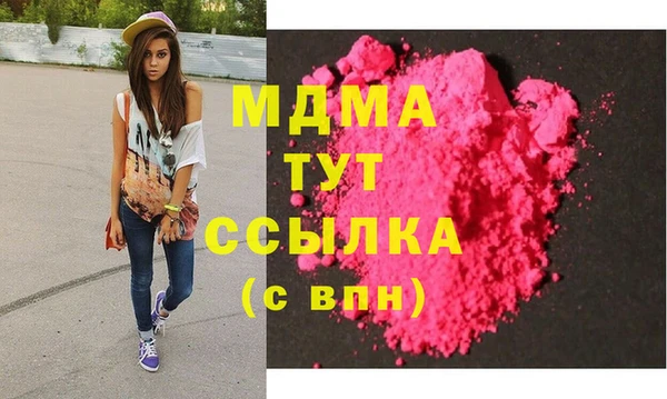 бошки Алексеевка