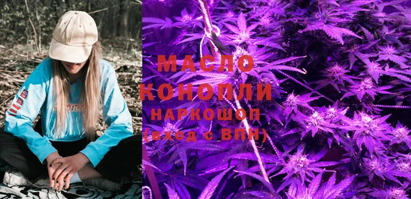 мефедрон Наволоки