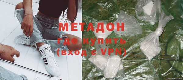 кокаин VHQ Навашино