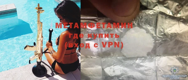мефедрон Наволоки