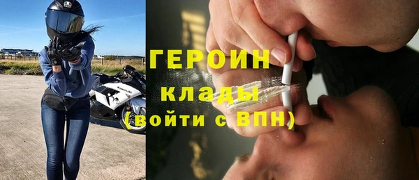 мефедрон Наволоки