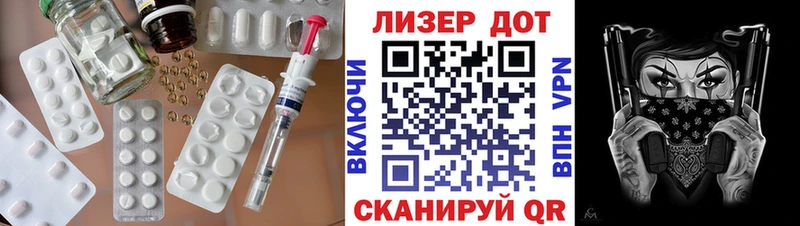 ЛСД экстази кислота Шелехов