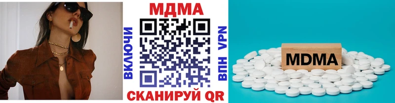 купить наркотик  Шелехов  MDMA VHQ 