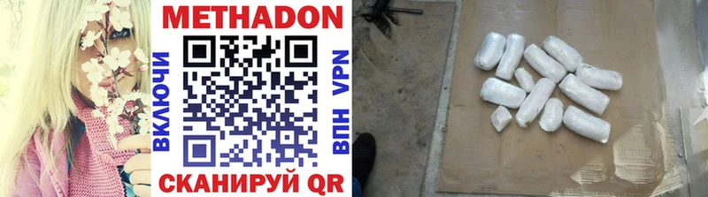 где купить   Шелехов  МЕТАДОН мёд 