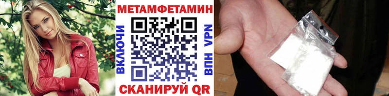 МЕТАМФЕТАМИН витя  Шелехов 