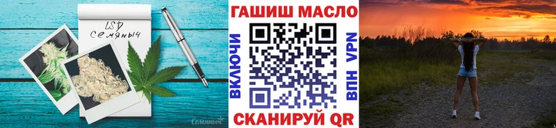 наркотики  Шелехов  kraken ONION  Дистиллят ТГК концентрат 