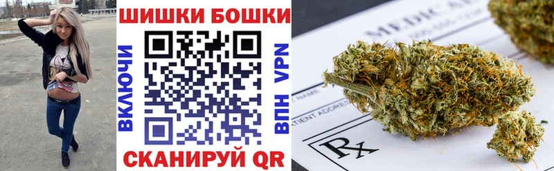 Бошки Шишки тримм Шелехов